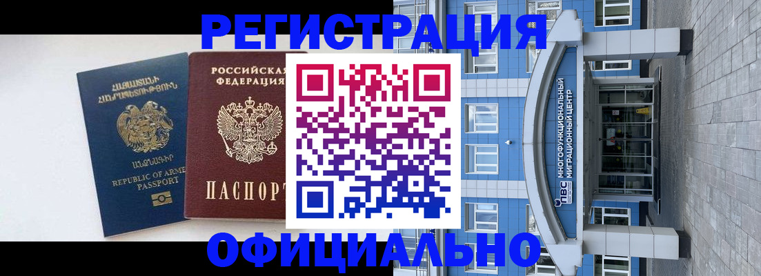 найти адрес прописки в Астраханской области